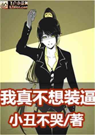 娱乐圈爆料故事小说推荐,揭秘明星背后的爆料传奇  第1张