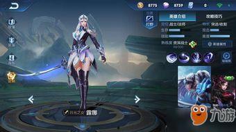 吃鸡新皮肤爆料最新仙剑,吃鸡界仙侠风来袭！  第1张