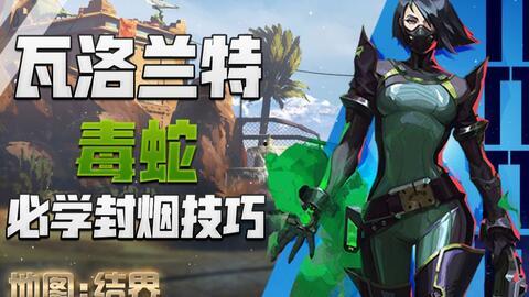 瓦洛兰特最新套装爆料,神秘力量觉醒，全新视觉盛宴即将开启  第3张