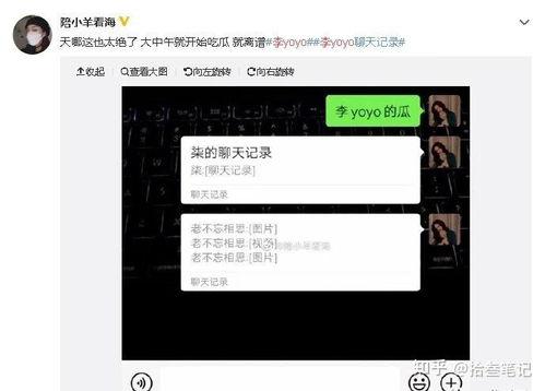 抖音吃瓜免费视频,免费吃瓜视频，揭秘娱乐圈幕后故事  第1张
