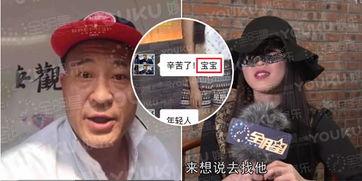 赵四爆料刘能是哪一集视频,刘能身份大曝光，真相竟藏于这一集视频！  第3张