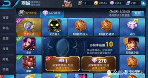 嬴政战令爆料最新版本,神秘英雄降临，战力升级！  第3张