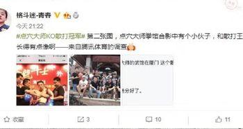 云朵爆料师傅是谁啊视频,揭秘“云朵爆料师傅”身份之谜 第1张 云朵爆料师傅是谁啊视频,揭秘“云朵爆料师傅”身份之谜 第1张