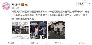 赵又廷爆料王丽坤视频,事件背后真相揭秘 第2张 赵又廷爆料王丽坤视频,事件背后真相揭秘 第2张