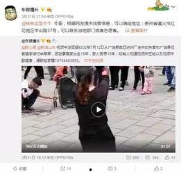张小涵爆料最新视频播放,揭秘幕后故事与精彩瞬间  第3张
